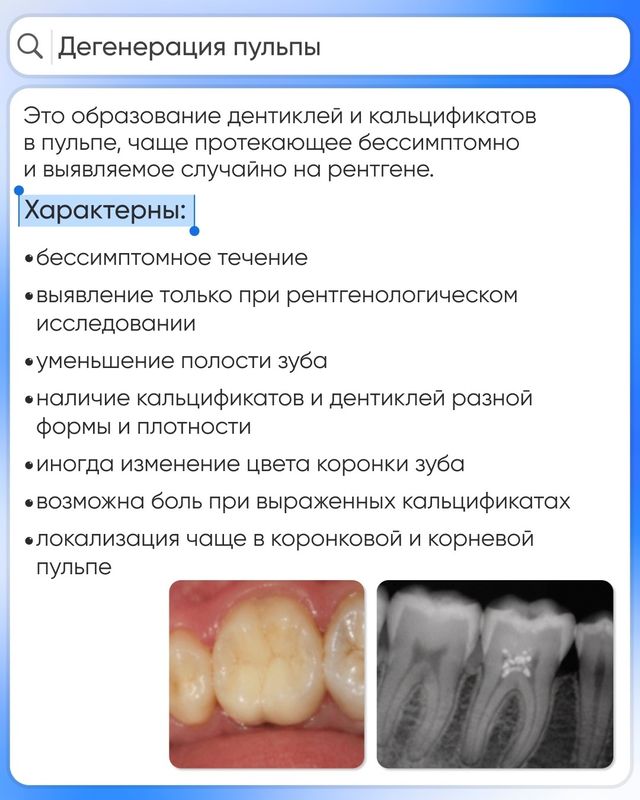 Изображение 10